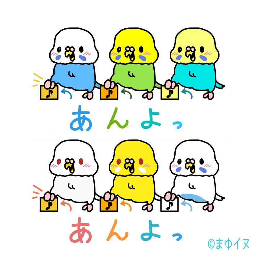 まゆイヌ tweet media