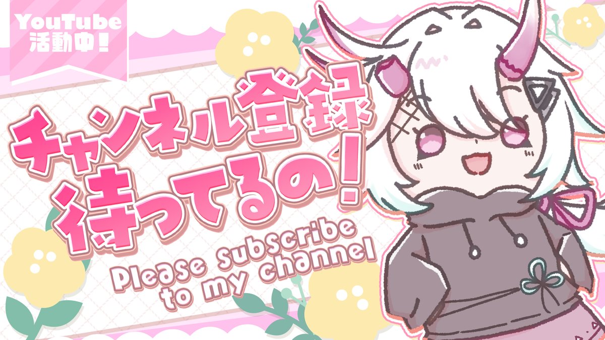 氷鈴ゆかり⚡❄️クリエイターVTuber tweet media