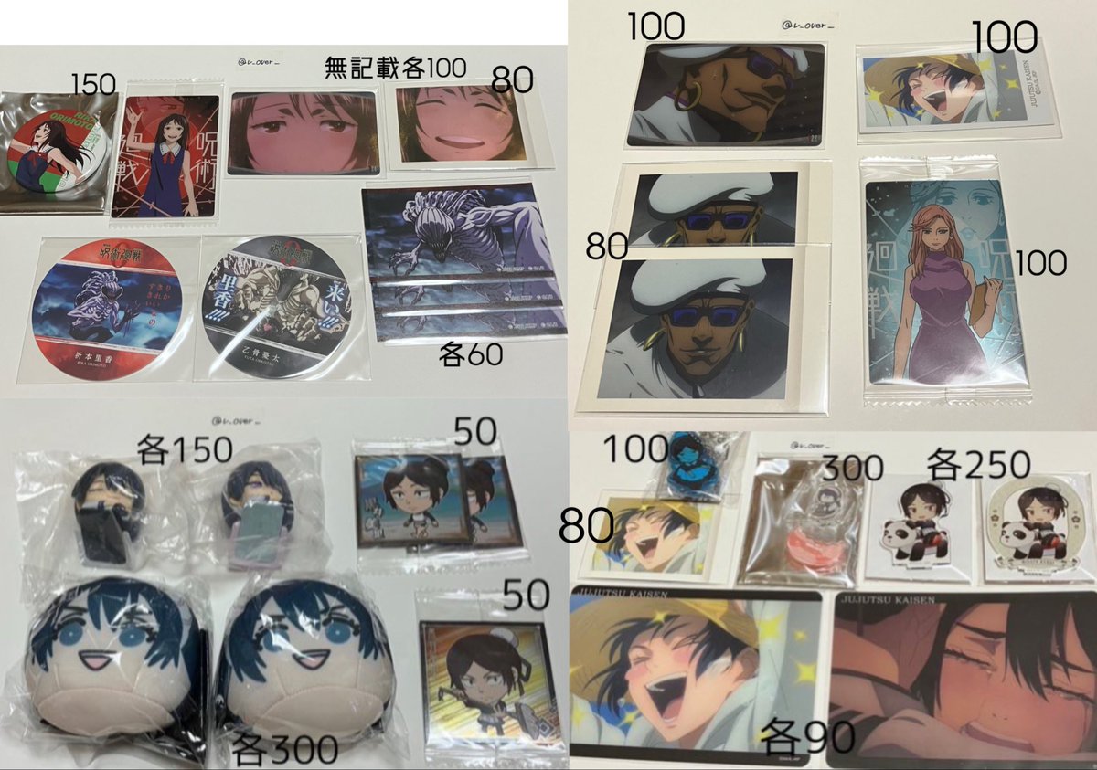 ﾅｯﾁ tweet media