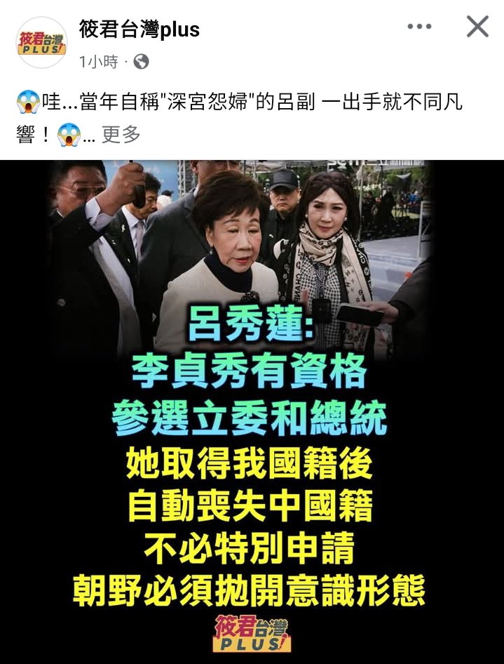 Huang autum tweet media