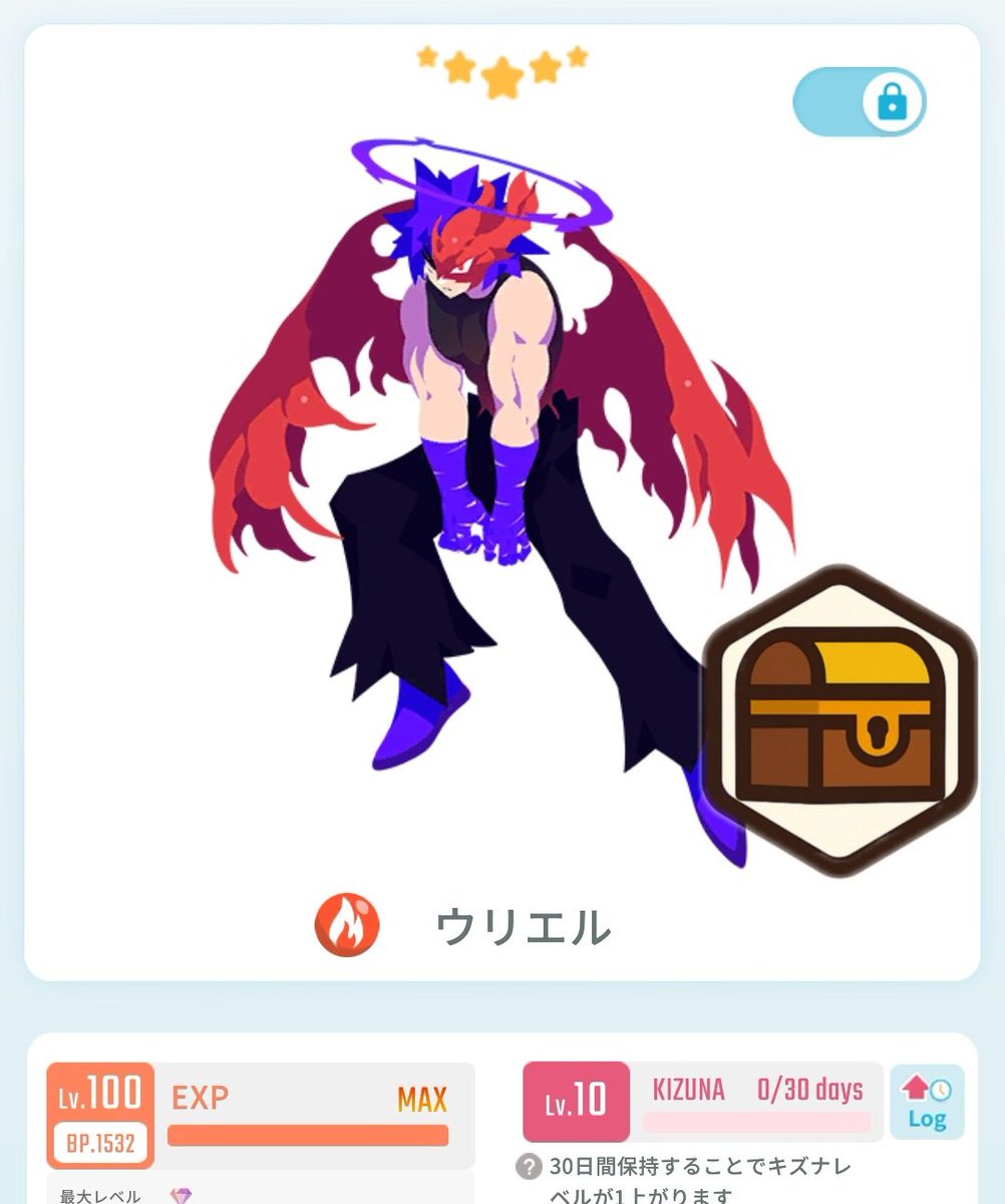 カチトピア💎レアモン買取販売ショップ【エグリプト】 tweet media