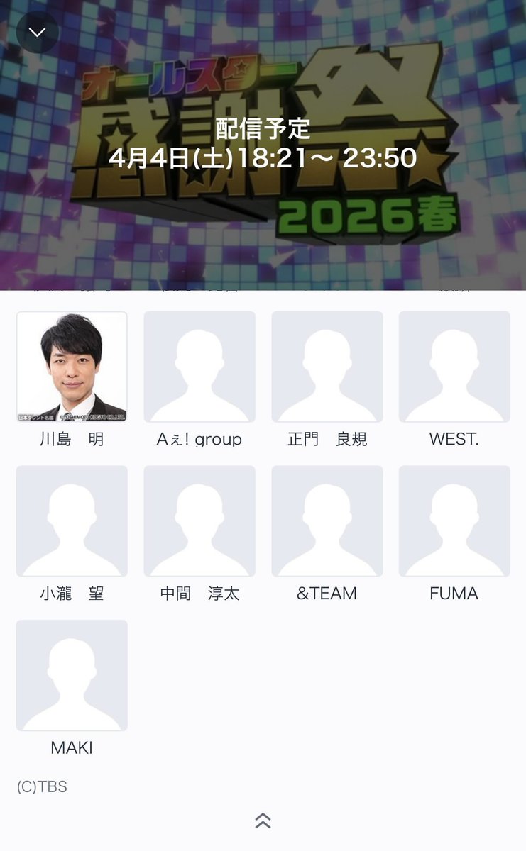 ‎‧₊˚✦かなふま𝚍𝚊𝚒𝚜𝚞𝚔𝚒𝚍𝚊𝚢𝚘 ✦˚₊‧ tweet media