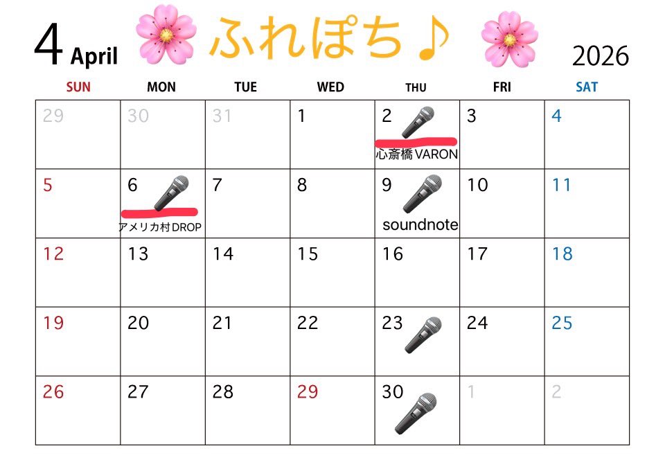 櫻ちほ🌸🦖 tweet media