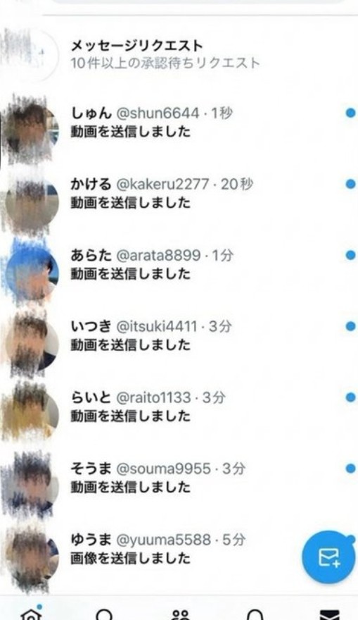 ゆぃ tweet media