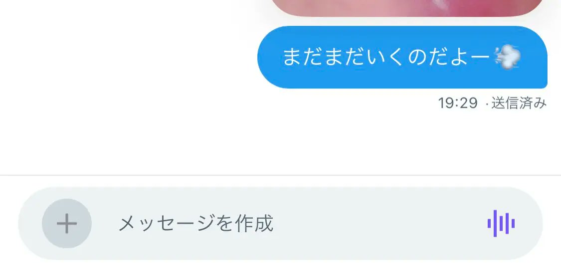 ゆぃ tweet media