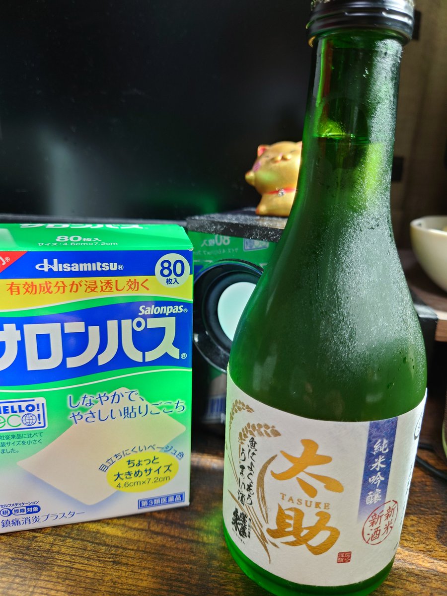 春ですね tweet media