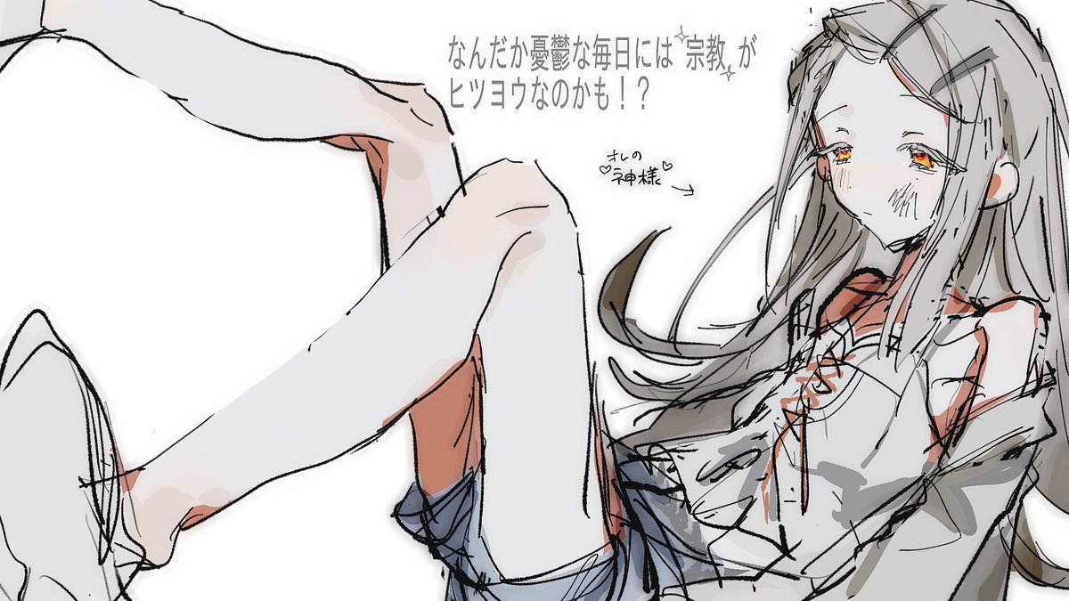 温かい tweet media