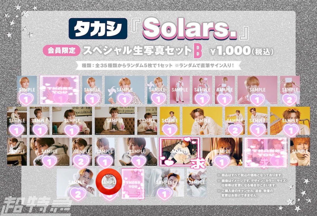 ☺︎︎☺︎︎ tweet media