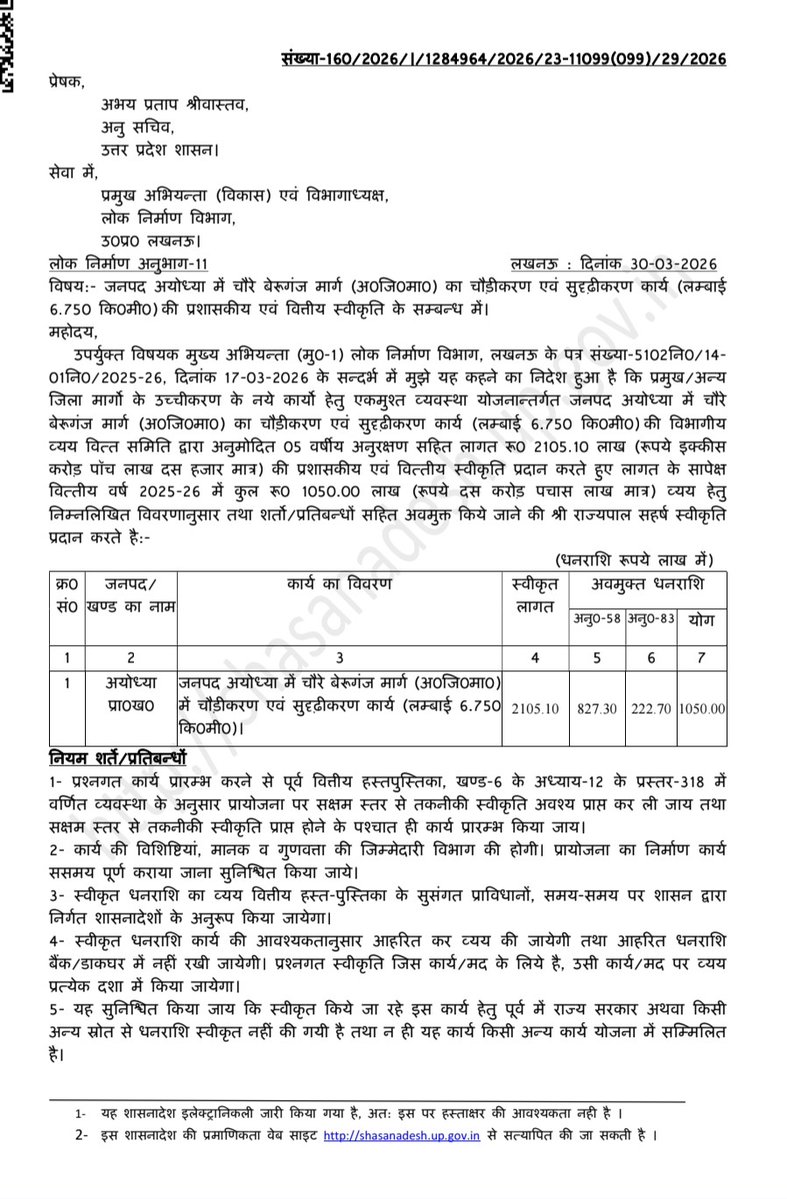 Hari Om Pandey tweet media