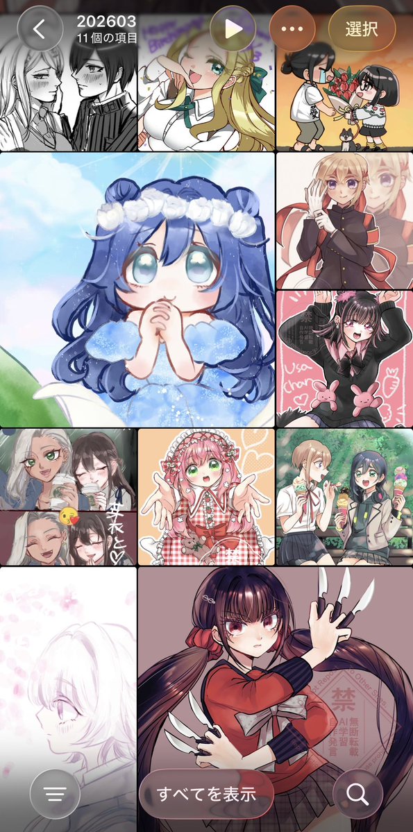 *.･𐙚もえぎめいෆ˚* tweet media