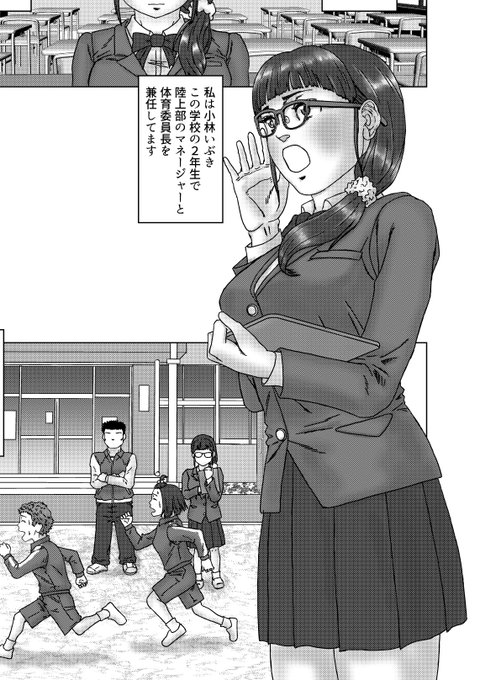 次の作品の1カットです。
7作目で予告した通り、次は上の真面目巨乳妹いぶきちゃんがヒロインとなります。 