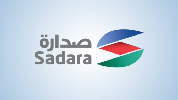 AZK_SA's tweet photo. شركة #صدارة تعلن إيقاف مؤقت للإنتاج في المجمع الصناعي المُدار من قبل شركتها الأم (صدارة للكيميائيات)

سبب الايقاف؟
استمرار تعطل سلاسل التوريد الخاصة بصدارة.

متى استئناف الإنتاج؟
لا يوجد تاريخ محدد و يعتمد على الظروف الراهنة.

*شركة صدارة للكيميائيات في أكتوبر 2011 كمشروع مشترك بين أرامكو السعودية وشركة داو للكيماويات، بحجم استثمار إجمالي يتجاوز 75 مليار ريال.