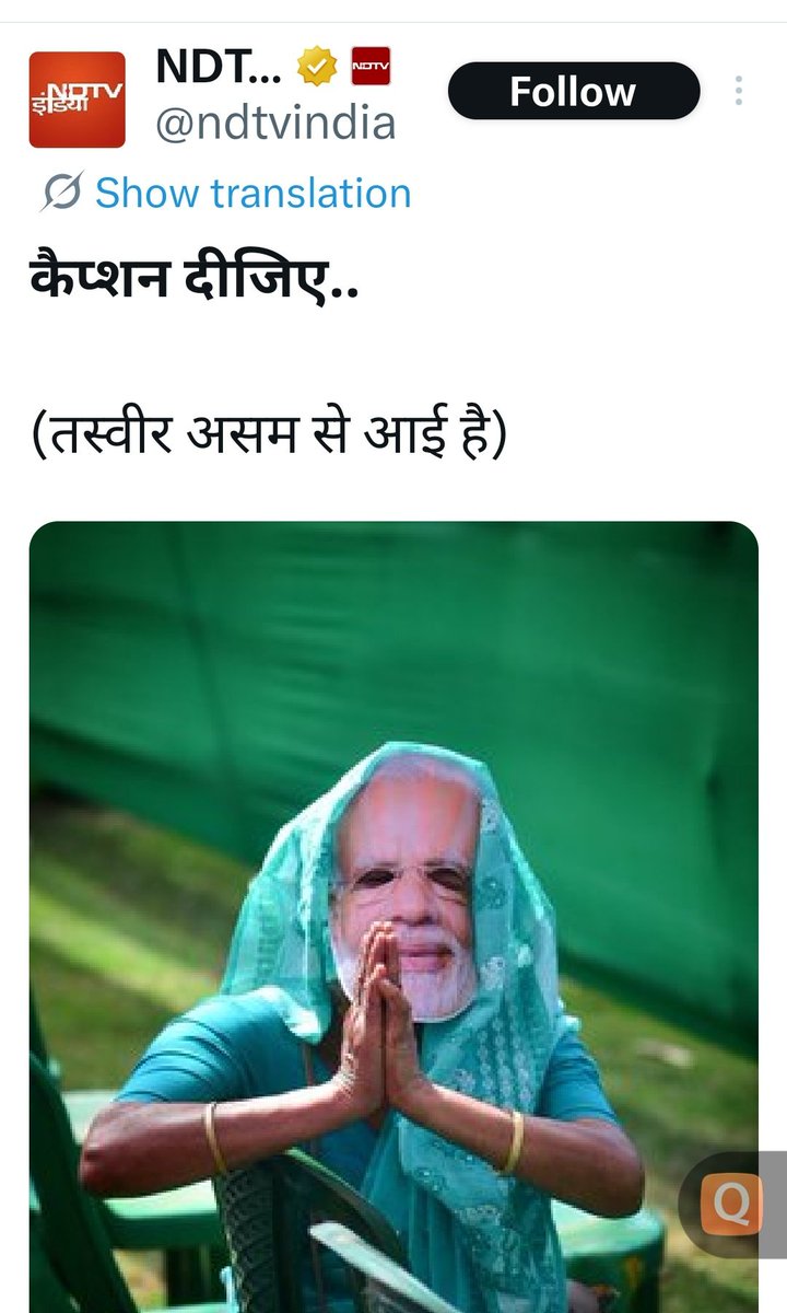 UrduNaamWalaواحد بھیڑیا 🐺 tweet media