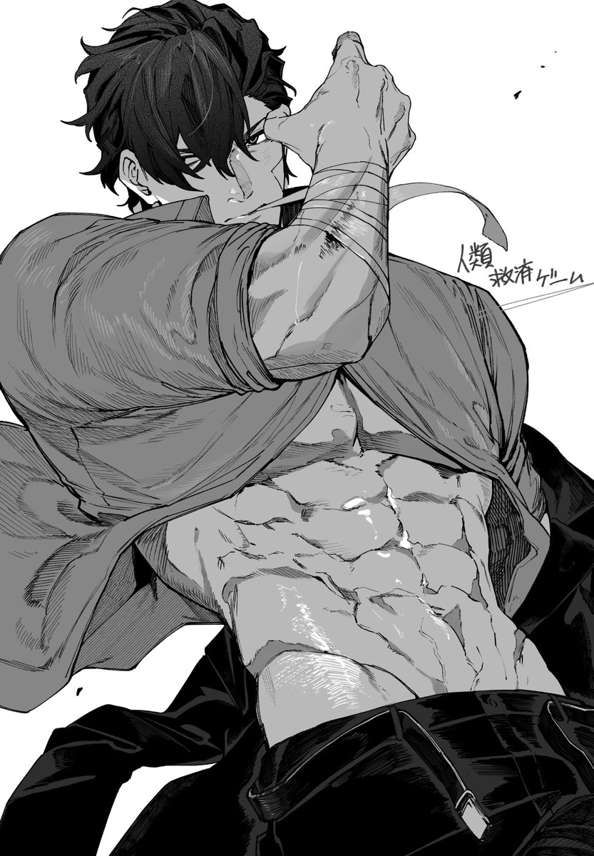 綱宗とうか🐟【人類救済ゲーム】連載中 tweet media