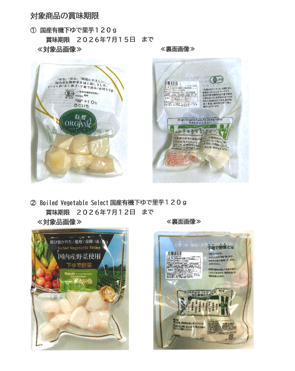 ༼≖ɷ≖༽ く寿し 🐋🍣 tweet media