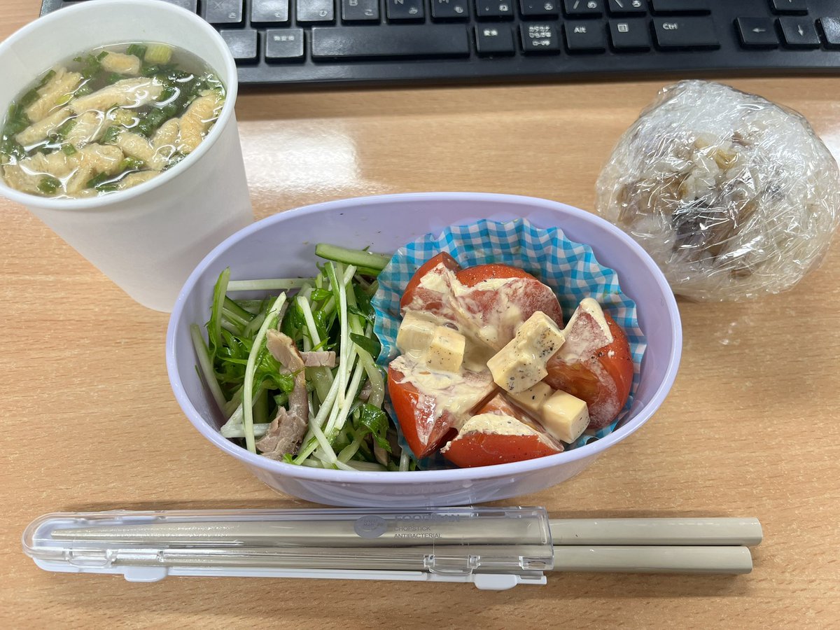 tanu_cham's tweet photo. 愛夫弁当♡
球体おにぎり(炊き込みご飯の具を沢山入れてくれてる！)も、ヘルシーサラダ2種盛り(中華風と洋風)もSo Cute💗 https://t.co/IAinbY3DGv