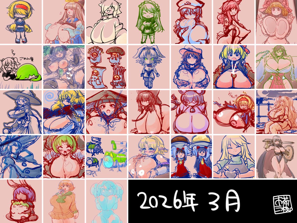 #今月描いた絵を晒そう 
3月分+❤️数TOP3 