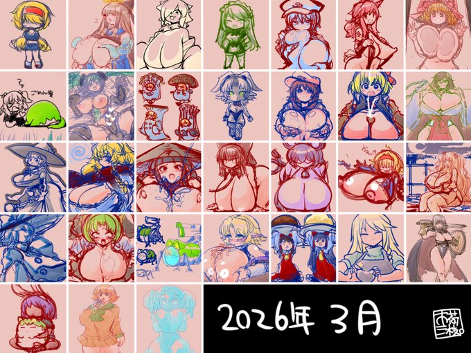 #今月描いた絵を晒そう 
3月分+❤️数TOP3 