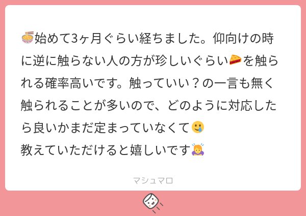 🐰🍪 tweet media