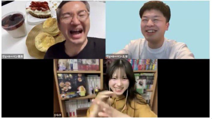 青井貴治【ヴェートーベン】 tweet media