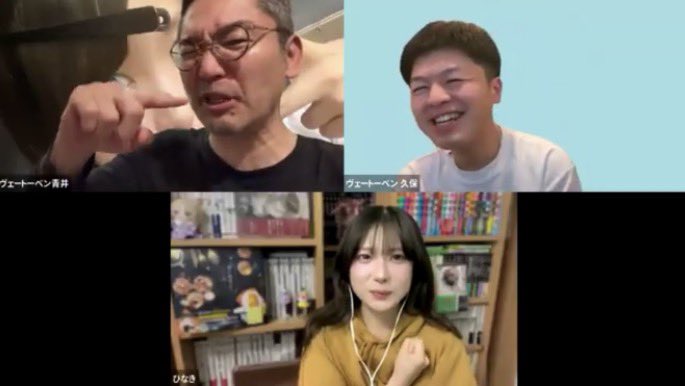 青井貴治【ヴェートーベン】 tweet media