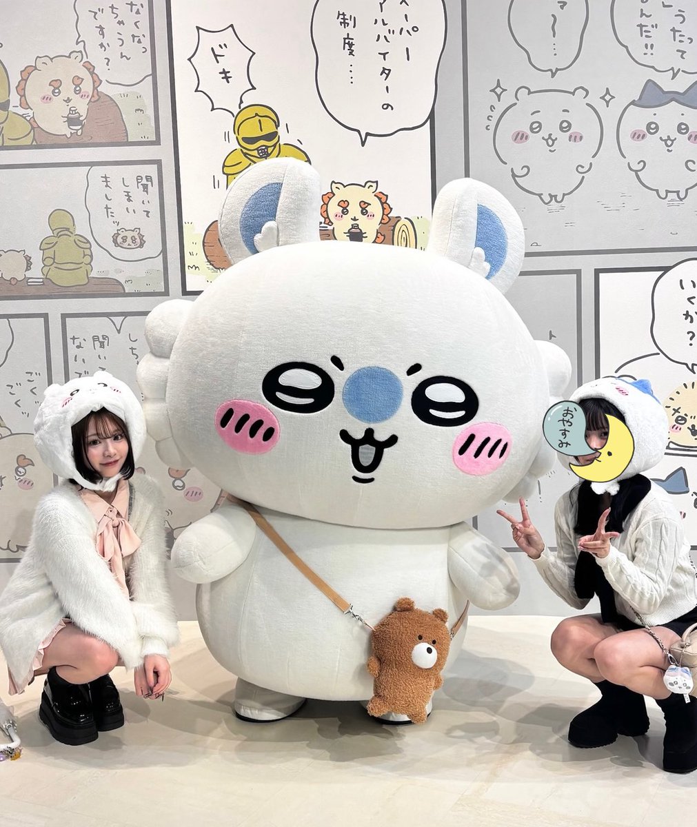 生ハムロール tweet media