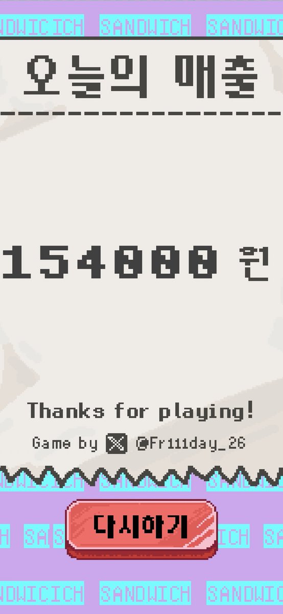 일반인여자친구 tweet media