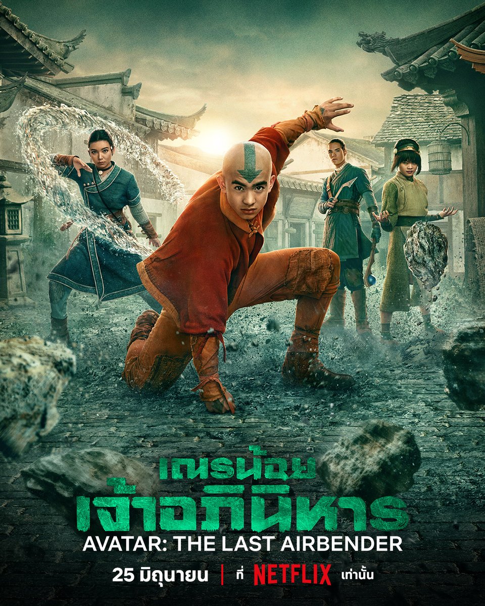 Netflixth tweet media