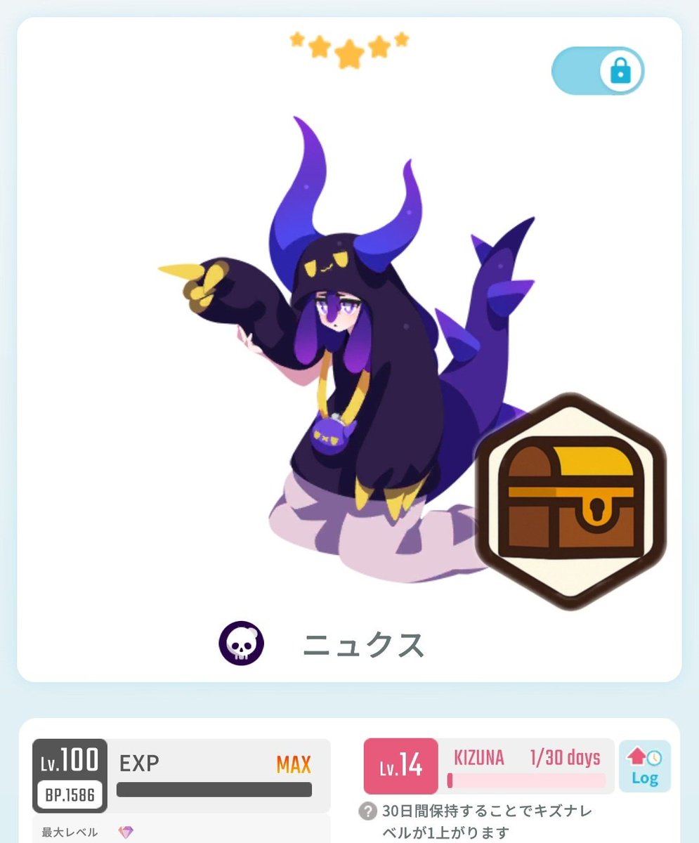 カチトピア💎レアモン買取販売ショップ【エグリプト】 tweet media