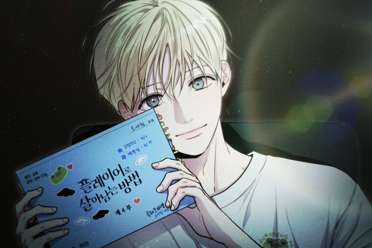 삼백 𝐒𝐀𝐌𝐁𝐀𝐄𝐊🎗️ tweet media