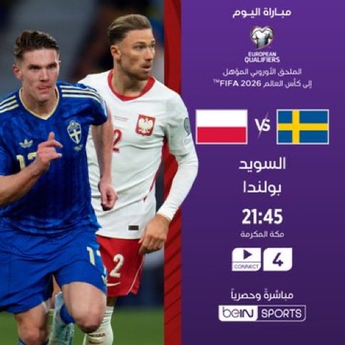 عبدالله beIN tweet media