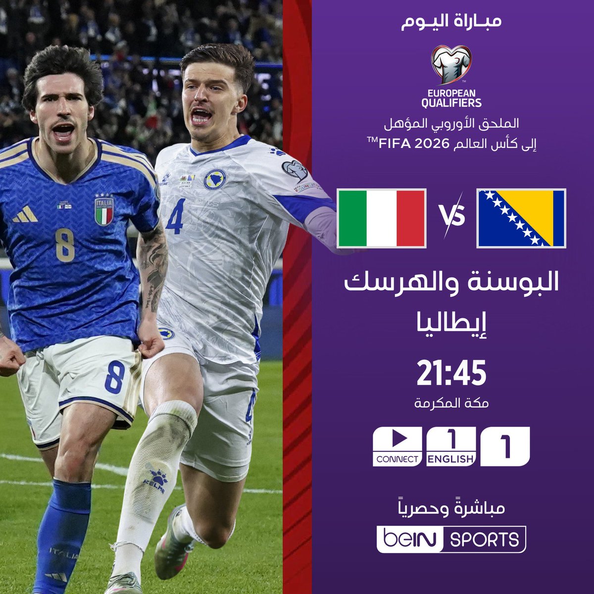 عبدالله beIN tweet media