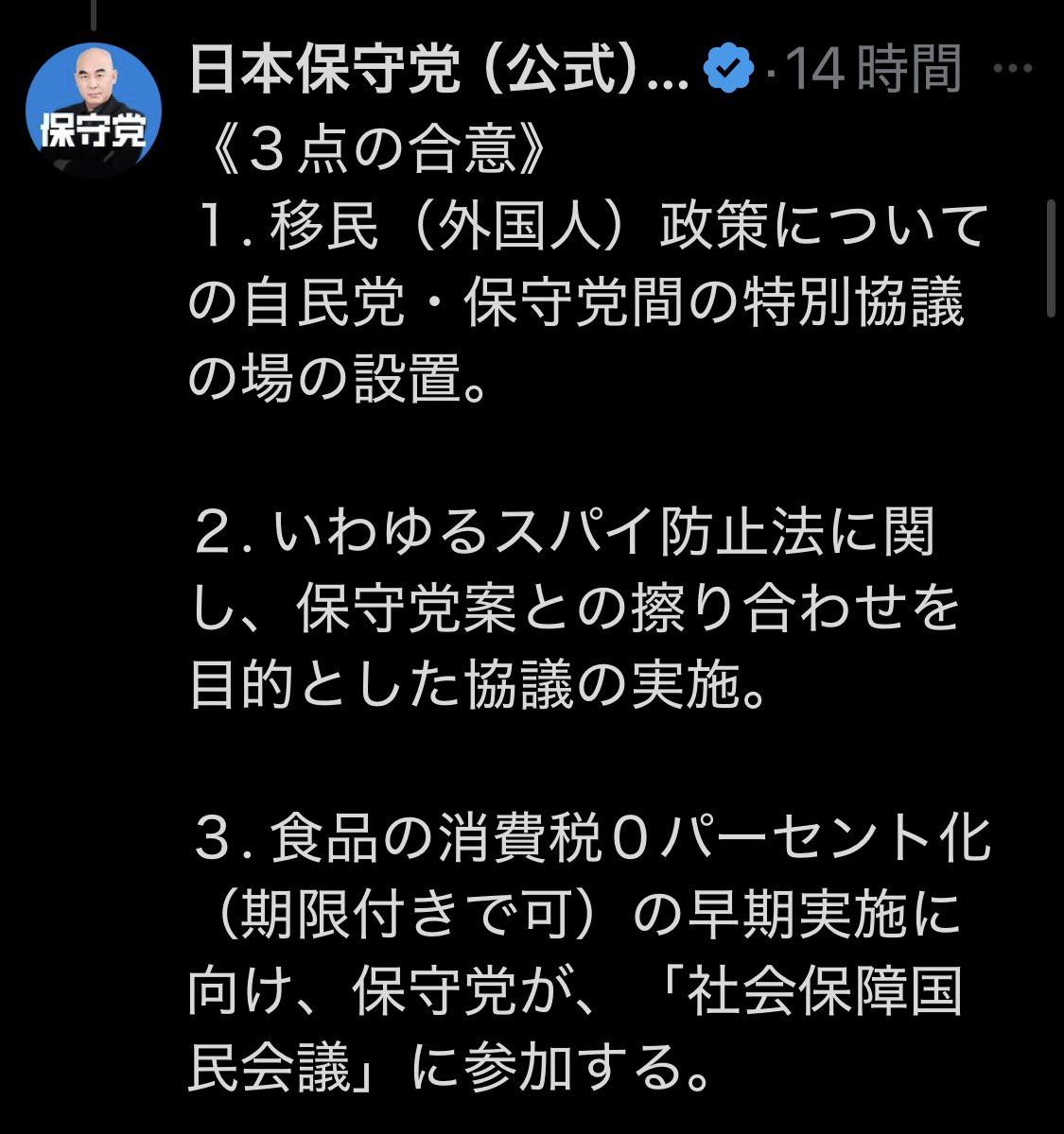 すず@Dragoon tweet media