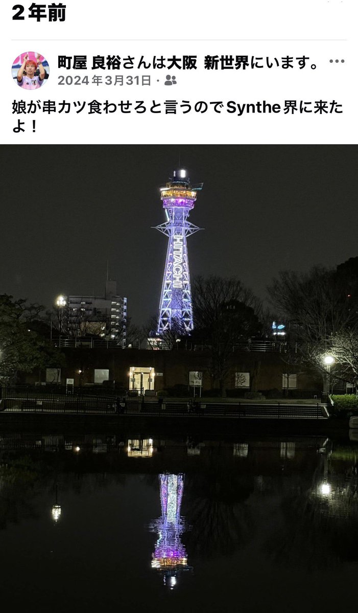 まっち tweet media