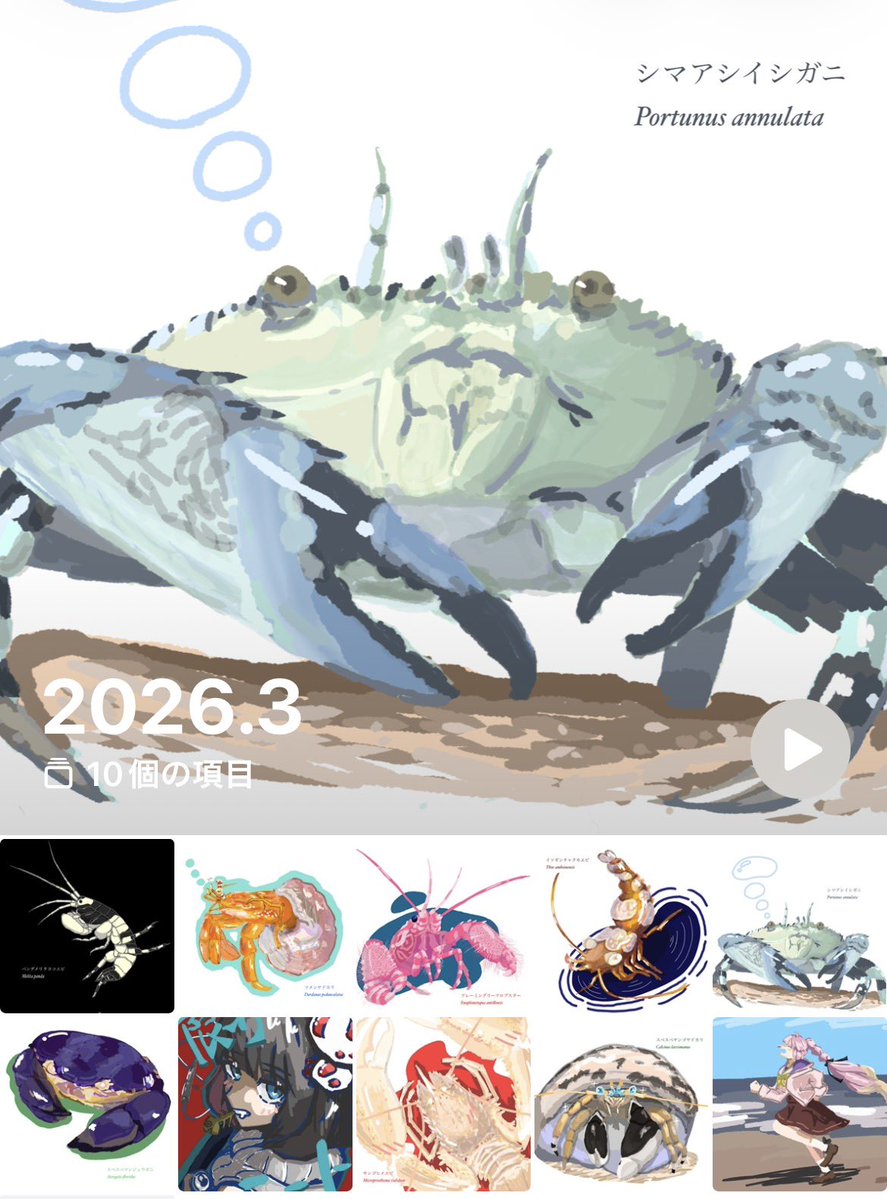 🦀🦀🦀 tweet media