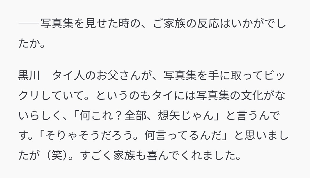 for soya tweet media