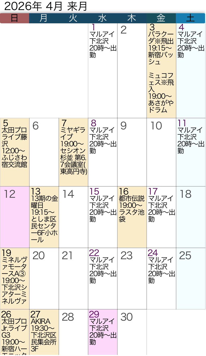 けんたろう(FREEMONKEY) tweet media