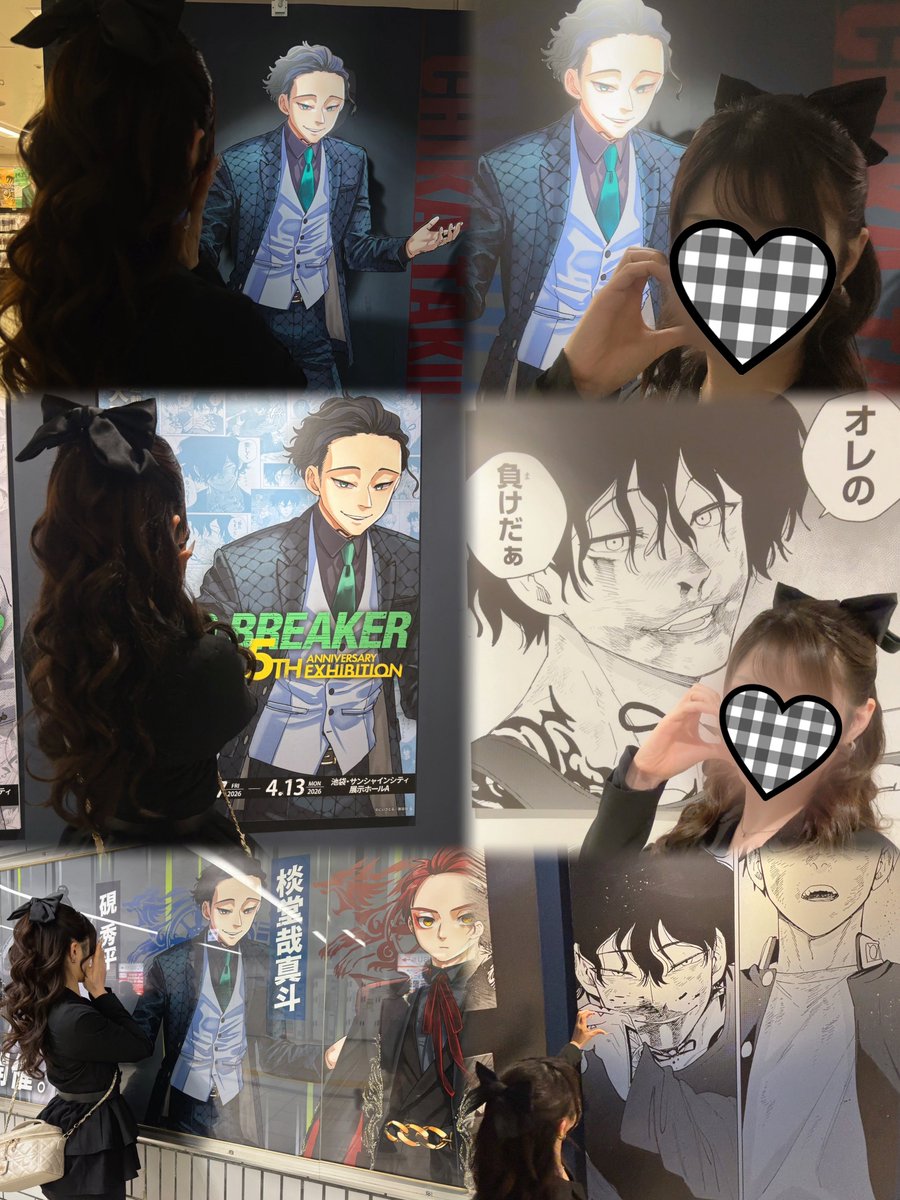 𝐔𝐫𝐮 tweet media