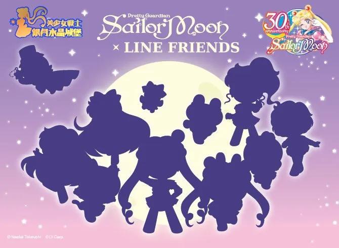 moonsilverhk's tweet photo. 月光簡報

日本官方宣布IPX Corporation 的代表角色「LINE FRIENDS」與《美少女戰士》合作企劃預計將於2026年10月正式推出，到時會有生活雜貨、時尚配件、化妝品、服飾等商品，留意之後的消息公布。

#美少女戰士 #セーラームーン #sailormoon30th #LINEFRIENDS #生活雜貨  #美少女戰士合作商品 https://t.co/xqdOE9nC9l
