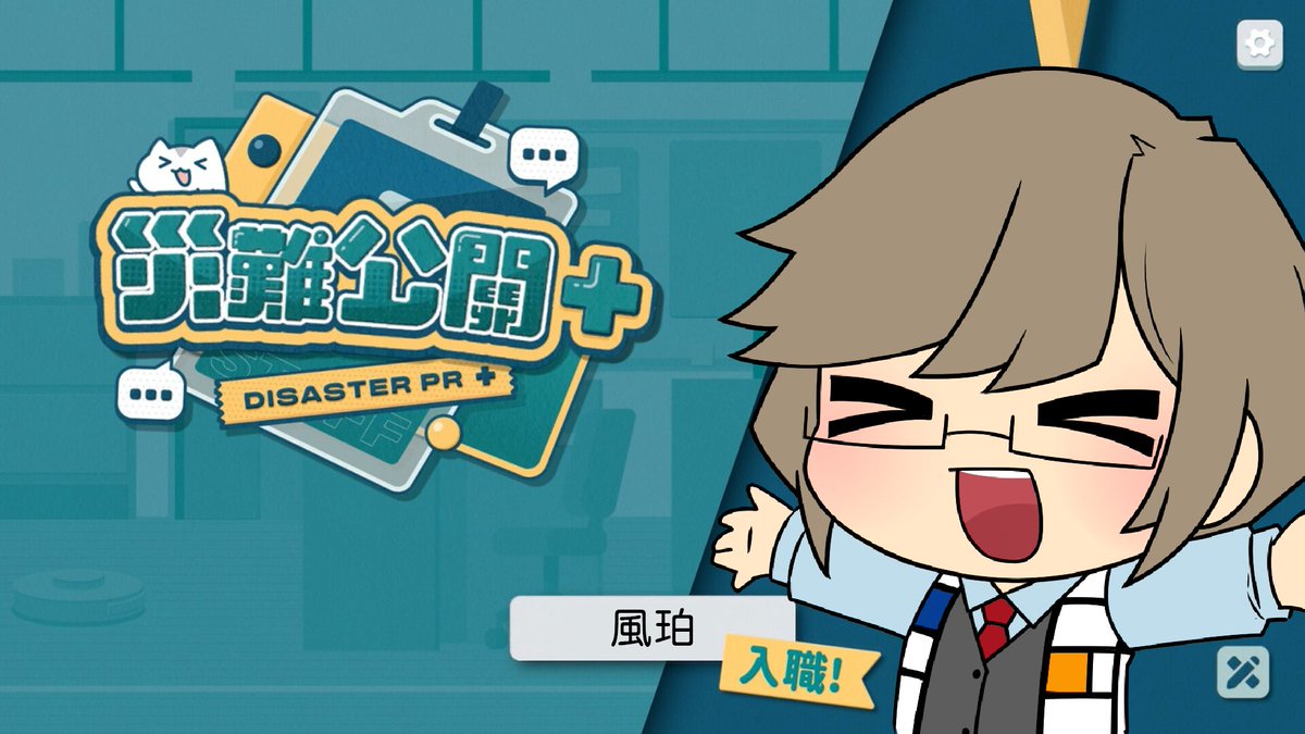 風珀@委託開放中 tweet media