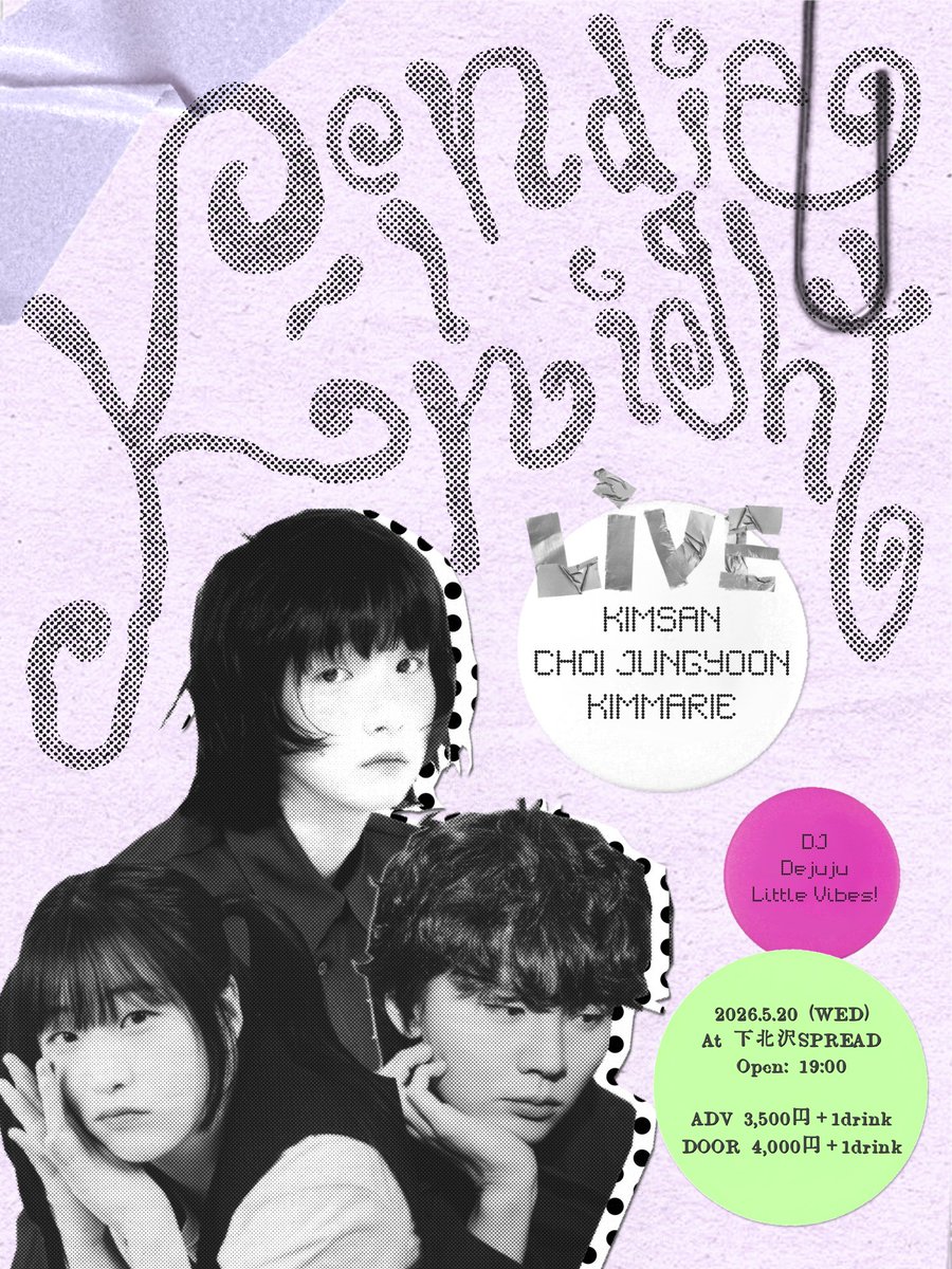 moodyoon_'s tweet photo. <K-Indie Night> in TOKYO

東京で楽しむ韓国シンガーソングライター3人の特別なステージ！ぜひお越しください！

2026.05.20 Wed.
⏰OPEN 19:00 
🎫ADV. ¥3,500 (+1 Drink) | DOOR. ¥4,000 (+1 Drink)

at SPREAD
東京都世田谷区北沢2-12-6 リバーストーンビルB1F

https://t.co/KWFROU4lY8 https://t.co/Hw1DLs7IVw