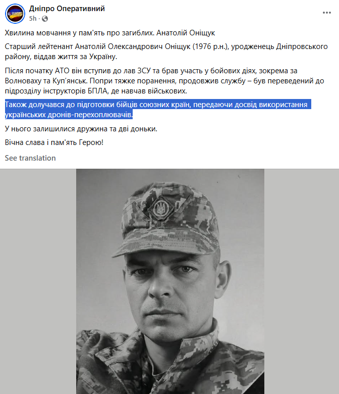 Marta Havryshko tweet media