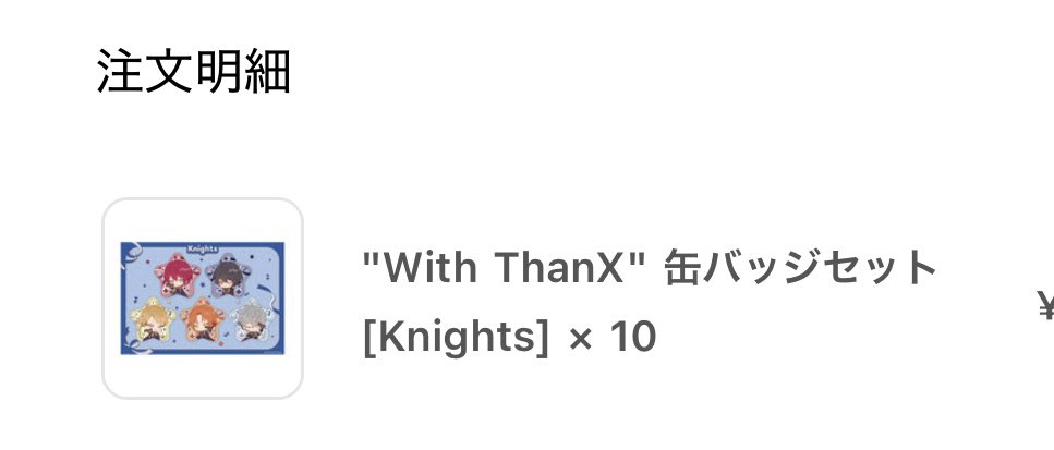 nana 取引き垢 tweet media