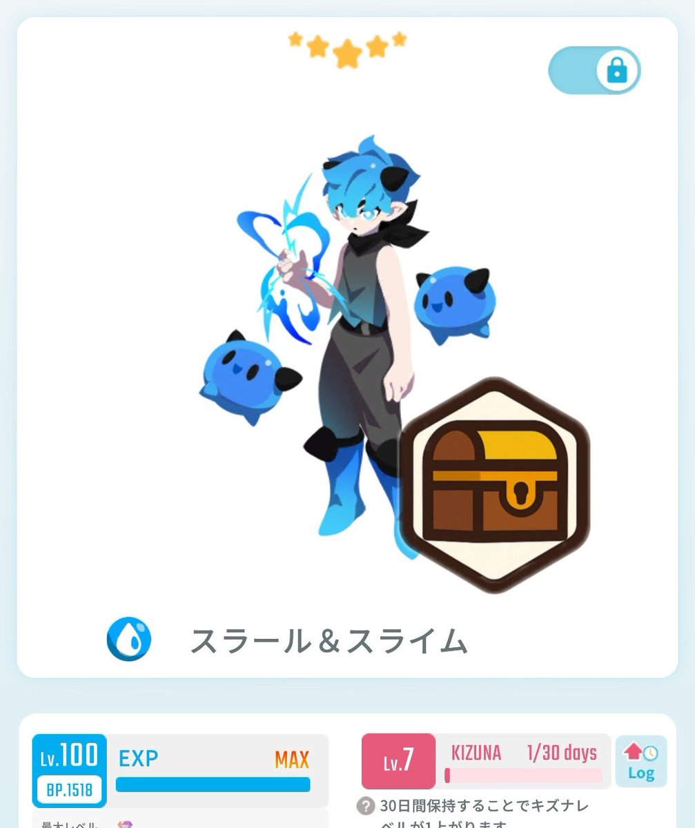 カチトピア💎レアモン買取販売ショップ【エグリプト】 tweet media
