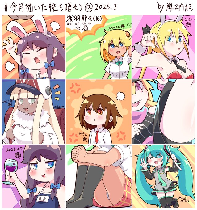 #今月描いた絵を晒そう
このタグ使うの何年ぶりだろう。とにかくお絵かき再開できて良かった、これに尽きます 