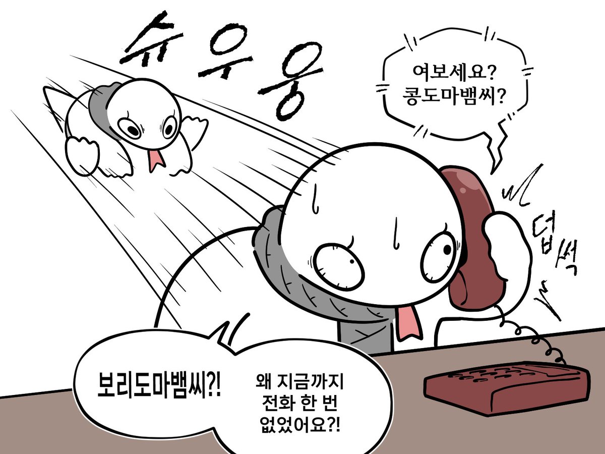 쌀도마뱀 tweet media