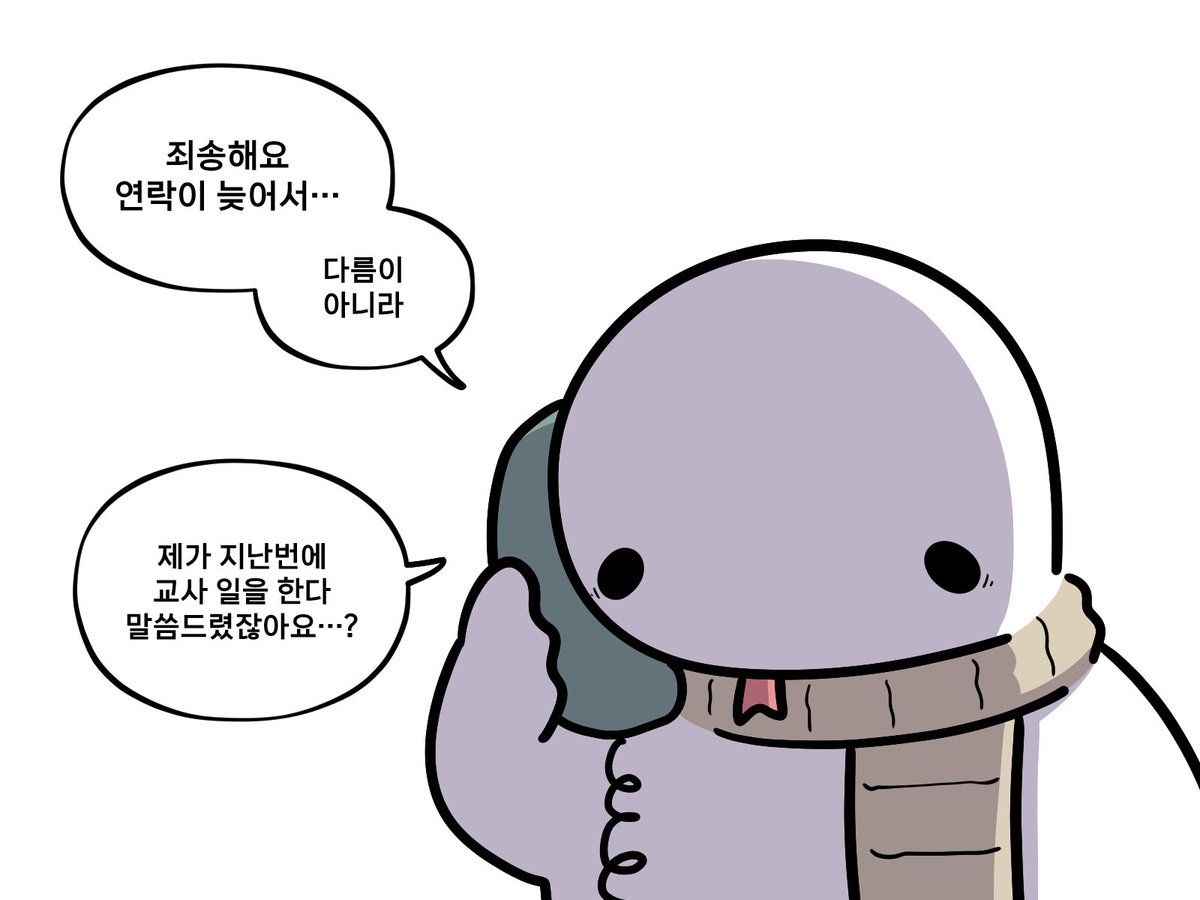 쌀도마뱀 tweet media