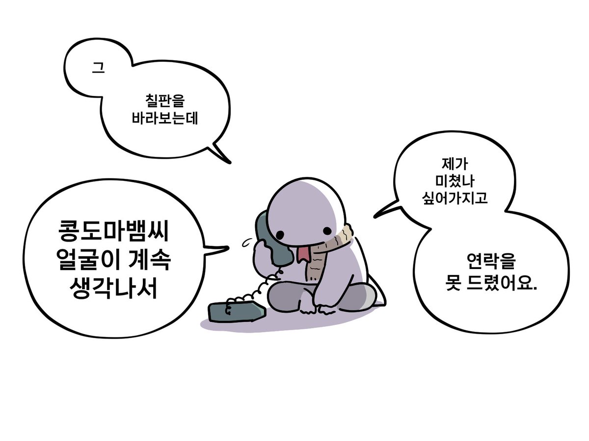 쌀도마뱀 tweet media