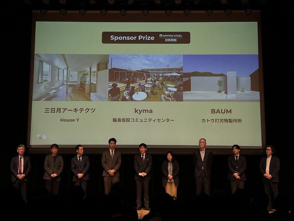 ロンロ・ボナペティ｜建築ライター×編集者 tweet media