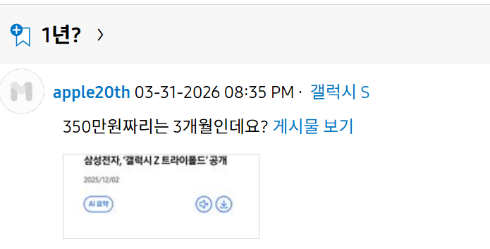 RCA_repiV tweet media